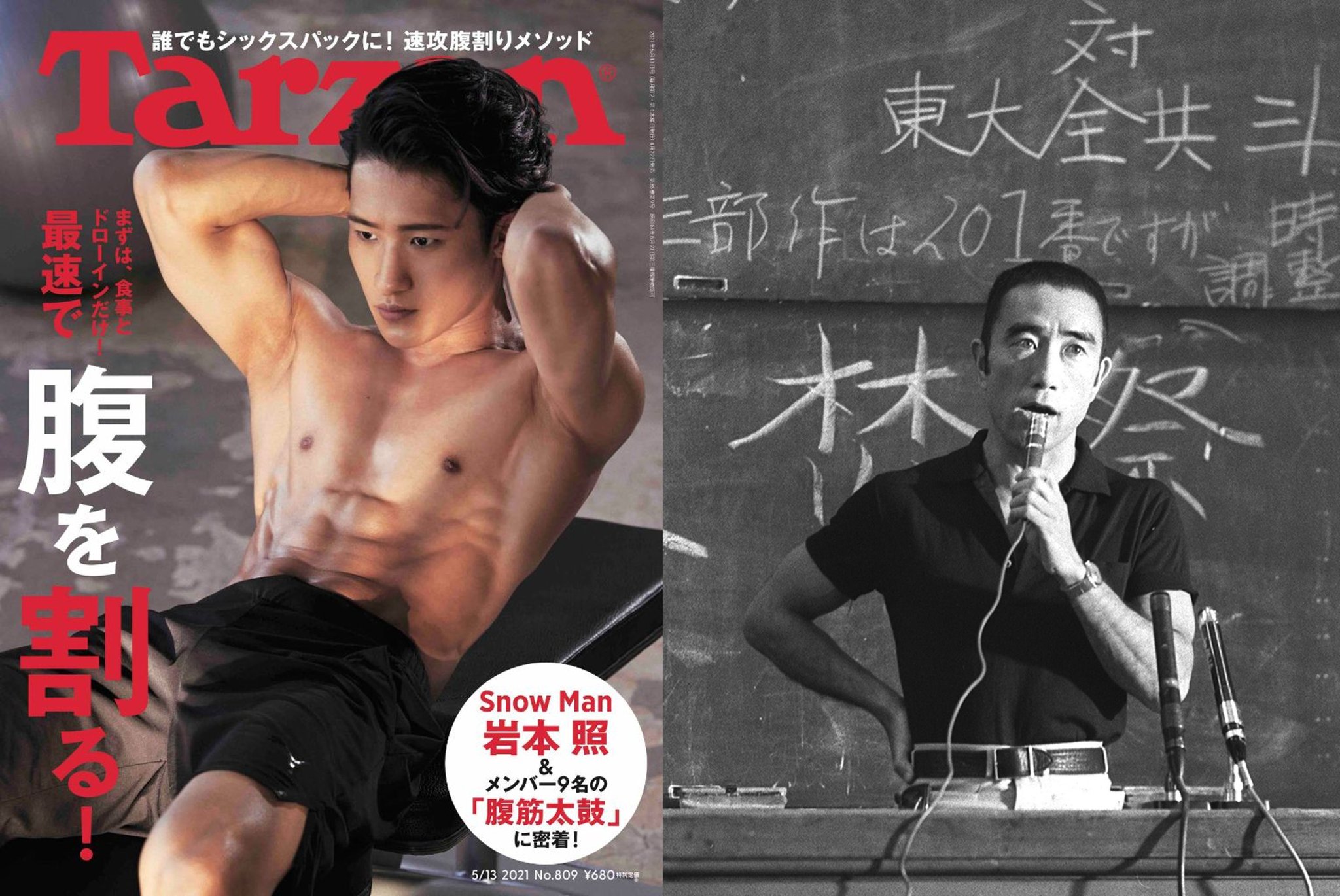 Dr Thomas Baudinette🍒 on X: I was recently featured on the Pride episode  of the @aramajapan Podcast with @taylorronald and @AngryDaenjangny where I  not only discussed my book on Japanese gay media,