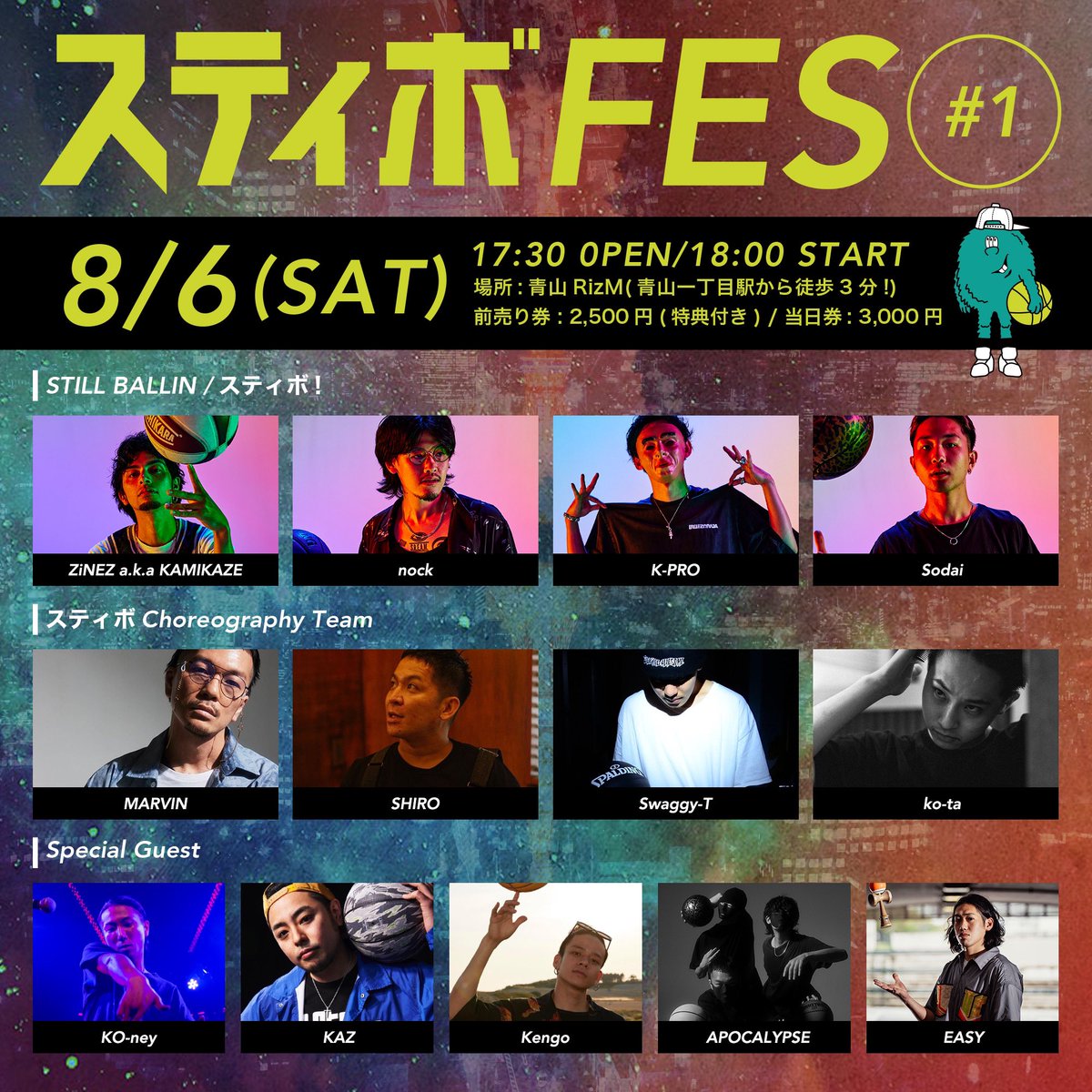 STILLBALLIN14's tweet photo. 【スティボFES#1前売り券販売開始🥳✨】
本日10時よりスティボFES#1の前売り券が販売されました😌🙌
通常価格よりお安い上に特典まで付いてくるスペシャルなチケット🥺🏀
是非ともゲットしてください❣️
お買い求めはこちらから↓
https://t.co/fv6ZOJ0Rkc

フライヤーのビジュアルも公開です✨✨ https://t.co/hNe0qtKPZP