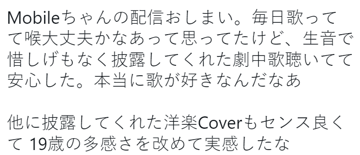 SiangFangNon's tweet photo. [Live 28/06/2022] 
“โมบายจังไลฟ์จบแล้ว คิดอยู่ว่าร้องเพลงทุกวันคอจะเป็นไรไหมแต่พอเห็นร้องสดชิล ๆ ในไลฟ์ก็โล่งใจ ชอบเพลงจริง ๆ เลย แล้วเพลงฝรั่งที่ cover น่ะรสนิยมดีนะ ทำให้เข้าใจอารมณ์ของวัย 19 อีกครั้งเลย”
#MobileBNK48 https://t.co/rQyA7oFwXE