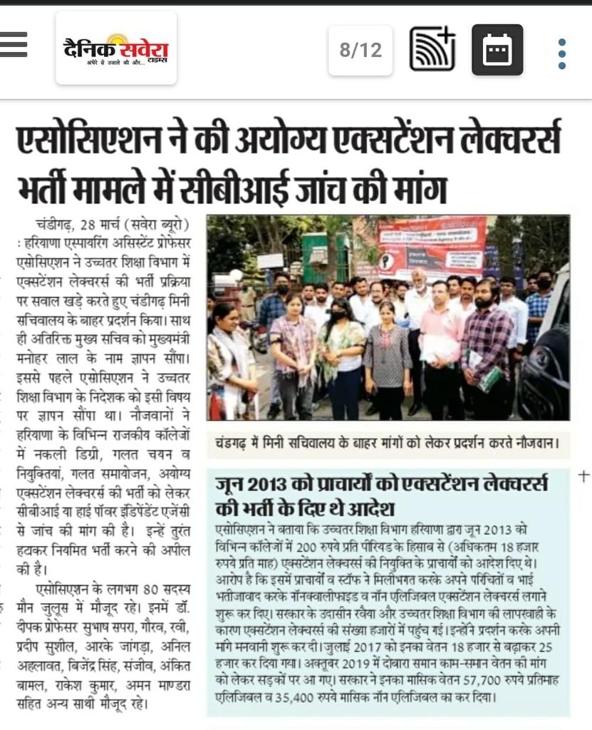 subhashsapra007's tweet photo. Respected @narendramodi @mlkhattar @chkanwarpal @highereduHRY_kindly Remove all "नकली शिक्षा वीर"_ Nakli degree/Fake selection/Fake Adjustment/Non_eligible https://t.co/gPpADzF8V2 working extention lecturers'बड़ा घोटाला 'Enquire by CBI_Appoint Regular
For⚖ https://t.co/cwvXbLrJDS