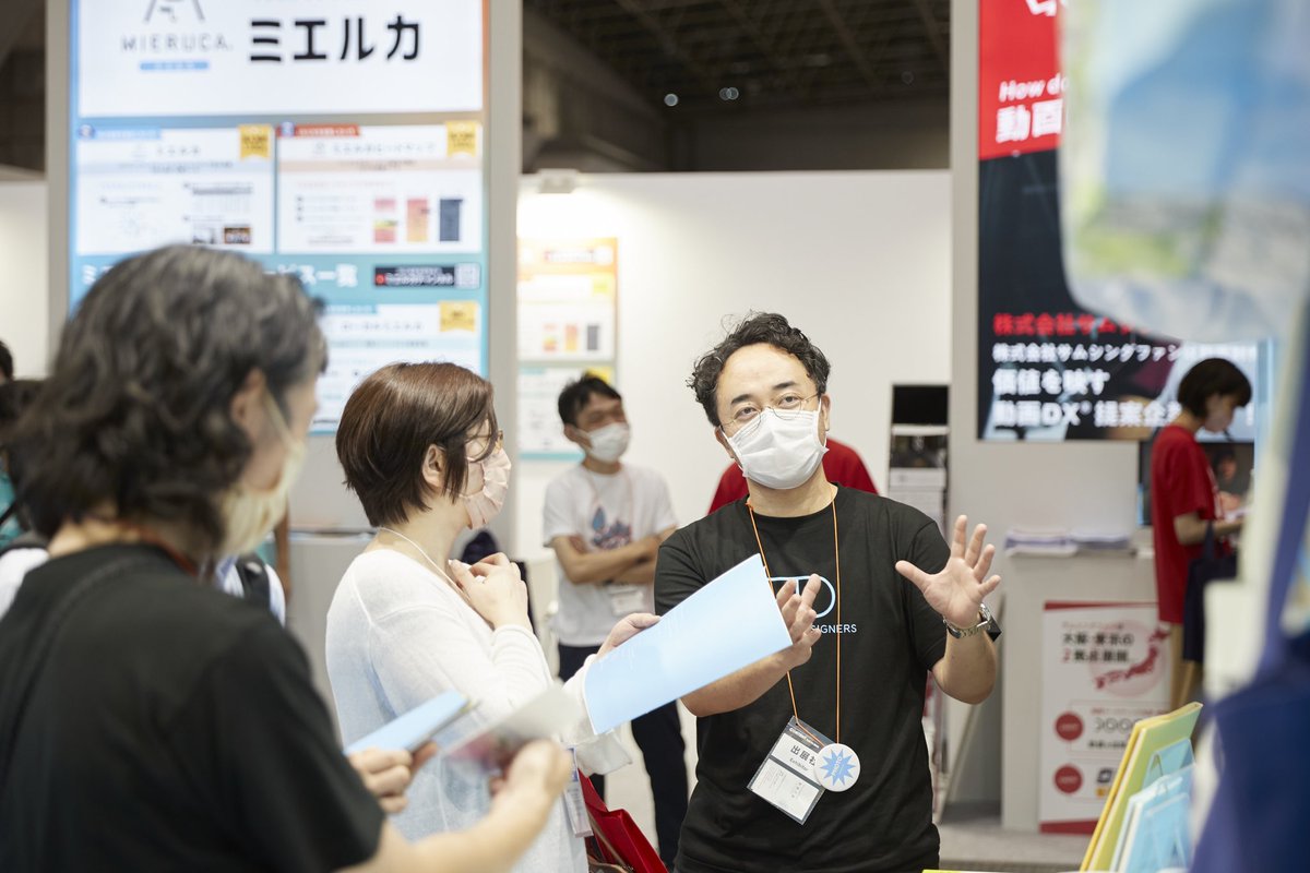 TokyoAD_PR's tweet photo. 〈イベント〉
東京ビッグサイトで開催中の広告クリエイティブ・マーケティングEXPO。
本日最終日です！
東京アドデザイナースのブースは東2-12-15。
お気軽にお立ち寄りください！
#東京アドデザイナース #広告クリエイティブマーケティングEXPO #東京ビッグサイト #広告
https://t.co/hKhLeU1qCD https://t.co/57rRe3gU1M