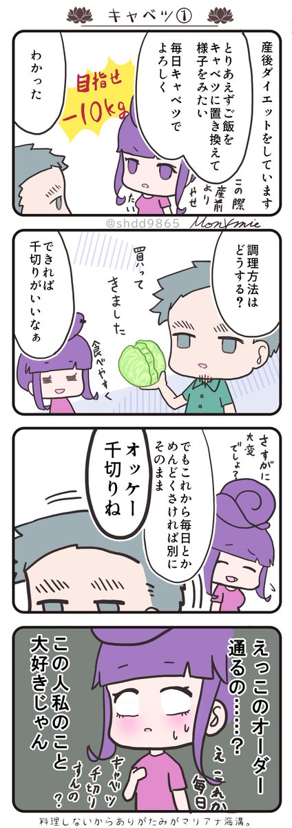 千切り のイラスト マンガ作品 件 Twoucan