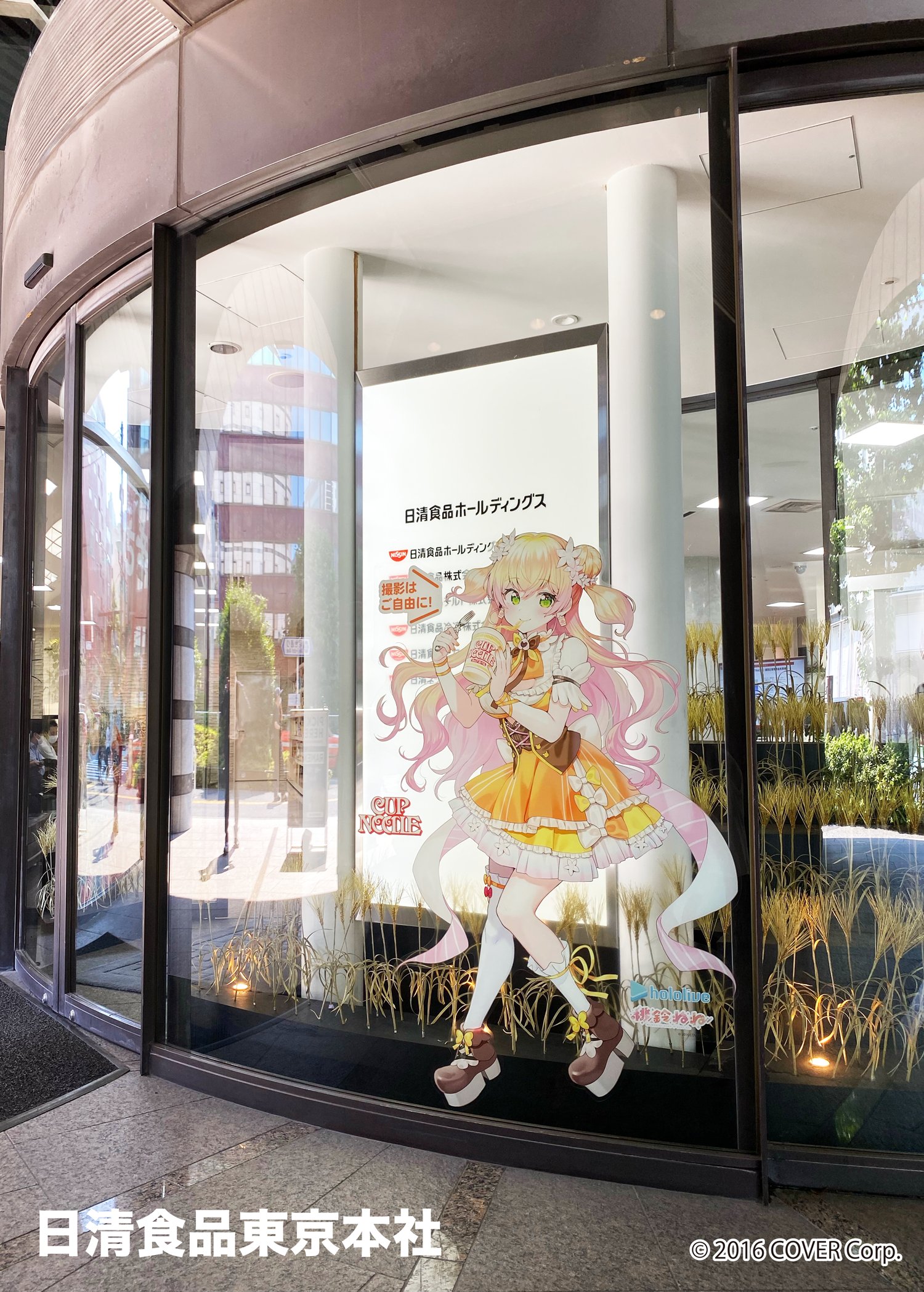 桃鈴ねね🍑🥟Nenechi على X: 桃鈴ねね🍑🥟Nenechi على X: