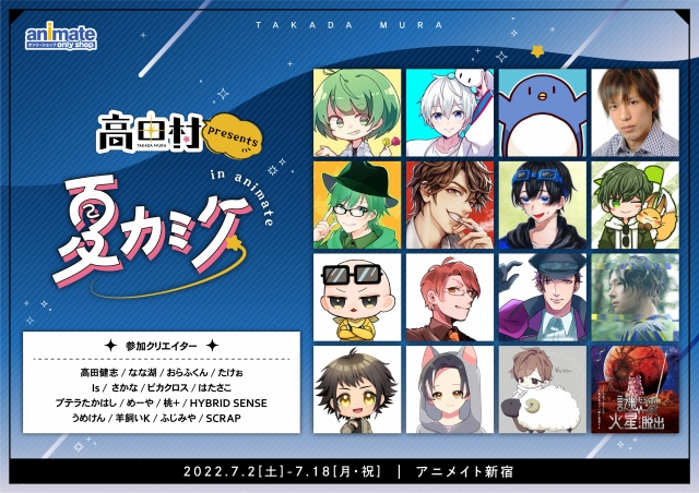 ドズル社【公式】 on X: 