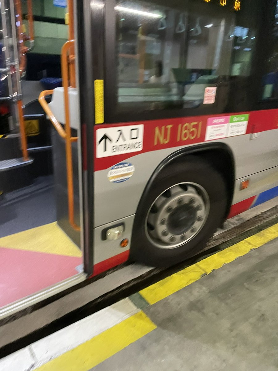 ミーハー属性No.9 on Twitter 