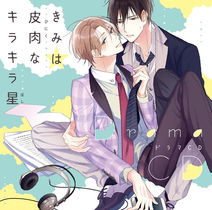 佐倉リコ を含むマンガ一覧 : リツイート順 | ツイコミ(仮)