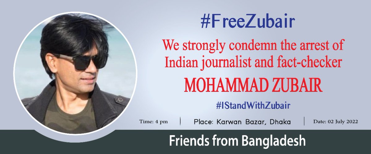 muktadirnewage's tweet photo. #IStandWithZubair https://t.co/raqdnVeCyZ