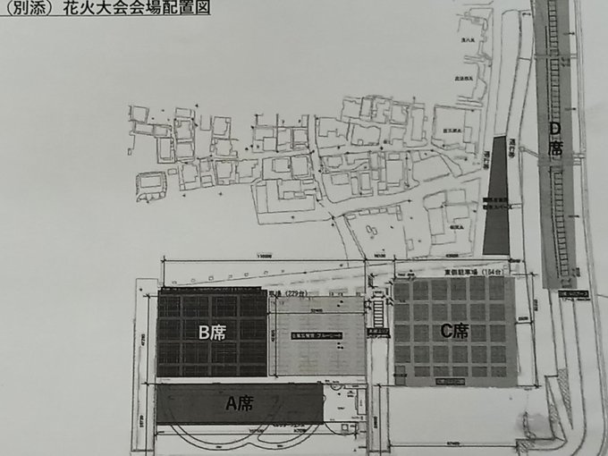 平塚花火大会22穴場スポットは 有料席チケットなしで無料で見る方法紹介 Ann S Blog