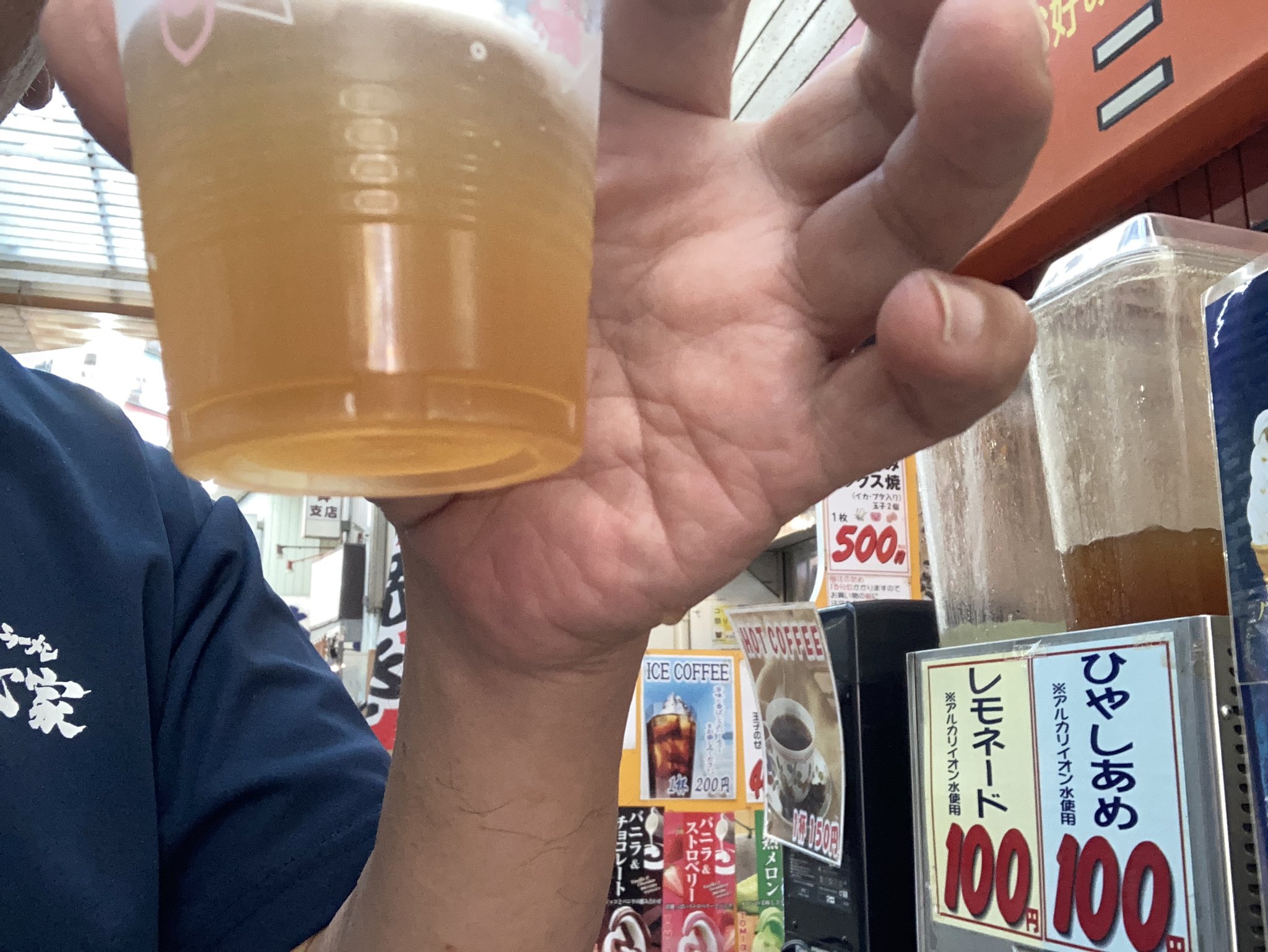 ひやしあめ Twitter Search Twitter