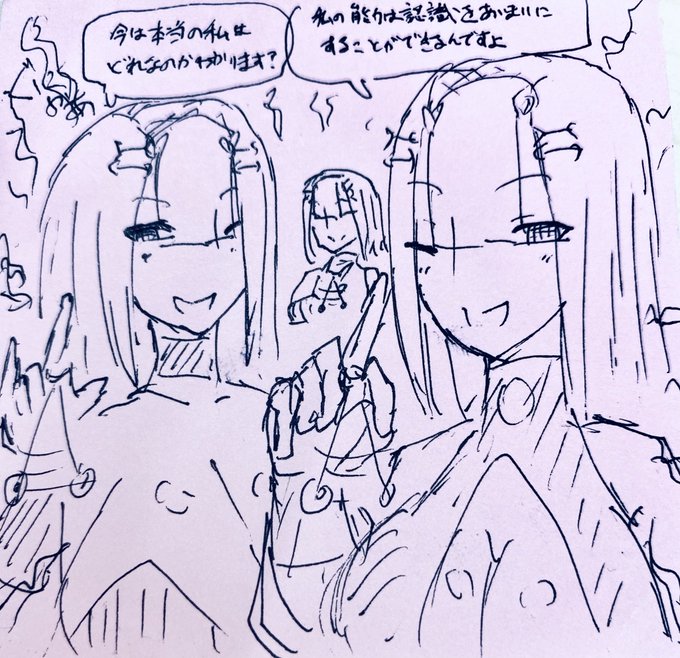 落書きブラーさん 