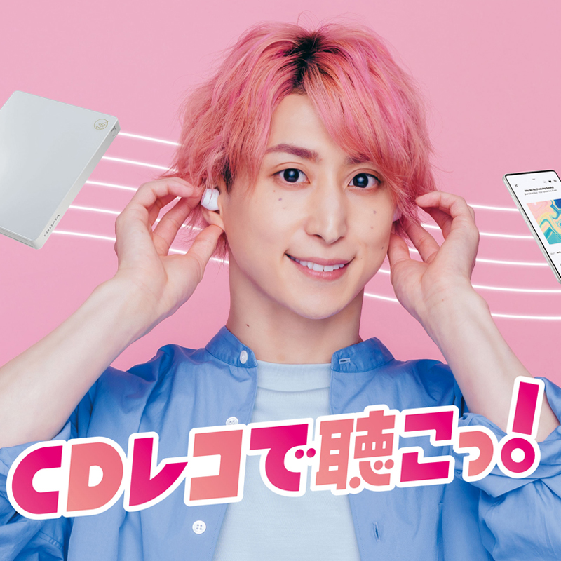 Snow Man佐久間大介、キュートな猫耳で素の笑い✨『CDレコ』CM出演