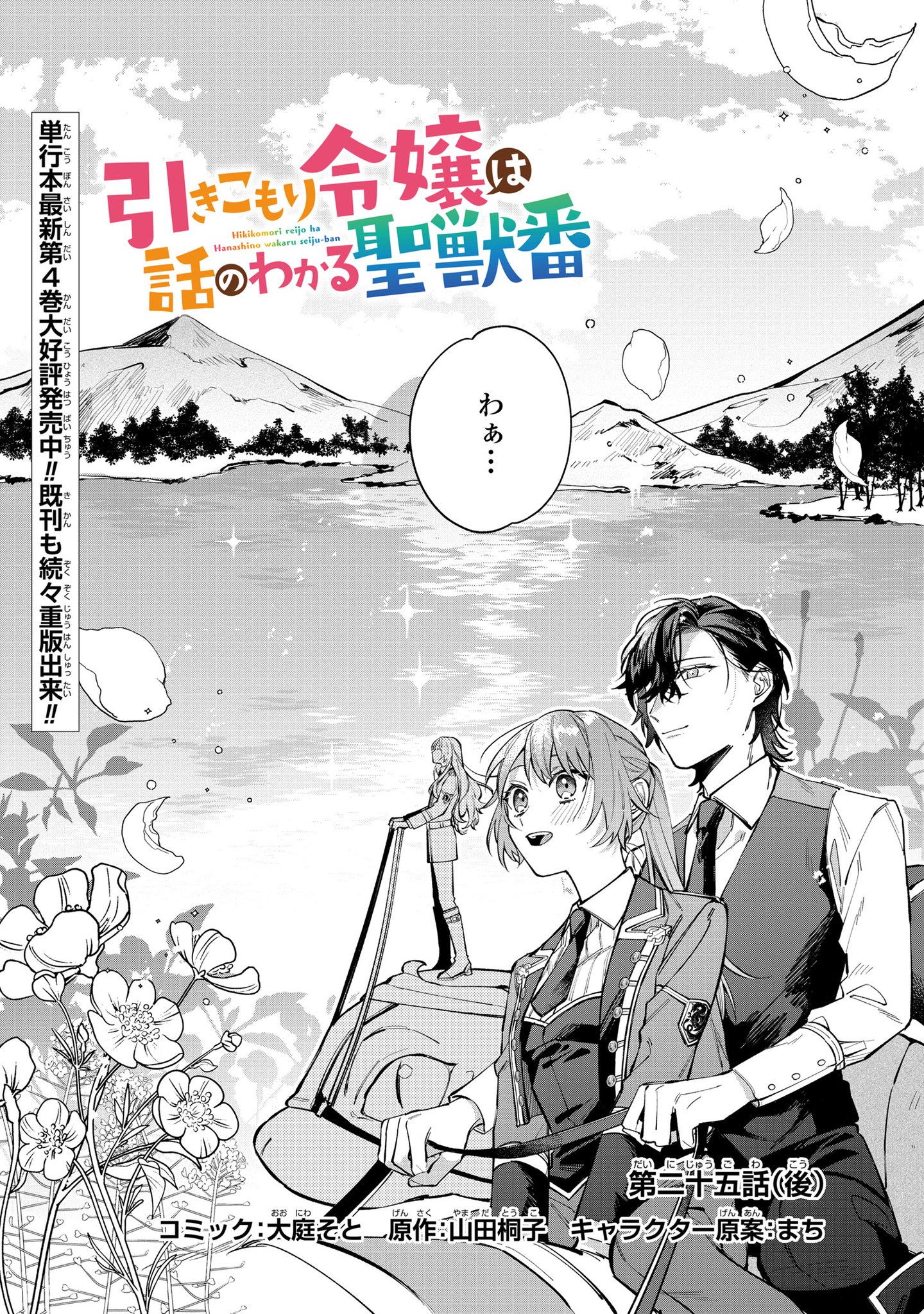 キェルケゴ-ルの女性論   /創言社/森田美芽（単行本） キェルケゴ-ルの女性論 /創言社/森田美芽（単行本）