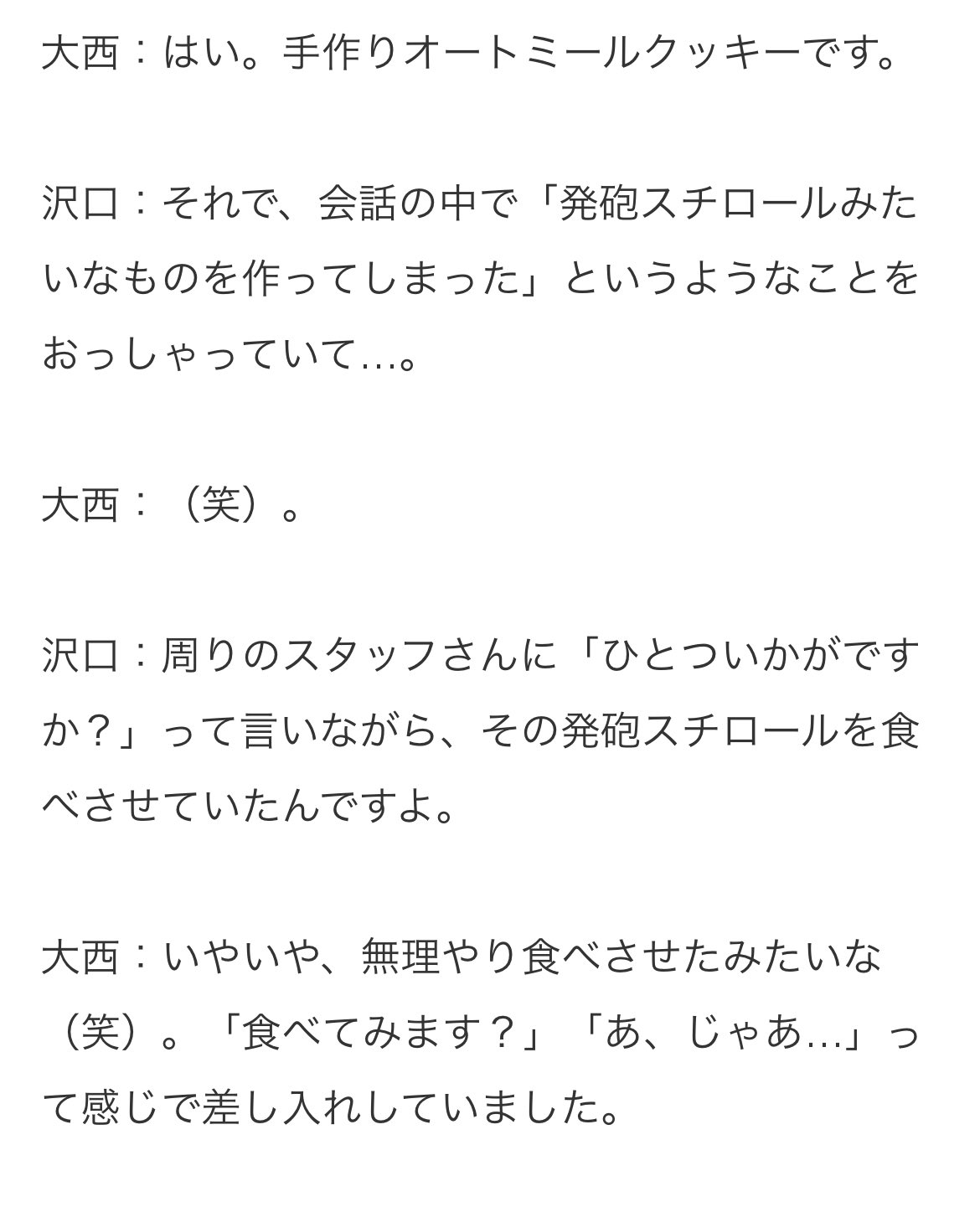 تويتر 碧 على تويتر ごめん りゅちぇ面白くて笑っちゃった 笑 さすが大西プロですよ 疲れてるのに面白いこと言ったり 場を盛り上げたり すごいです かのかり 大西流星 りゅちぇ なにわ男子 T Co Rxybwbda1a