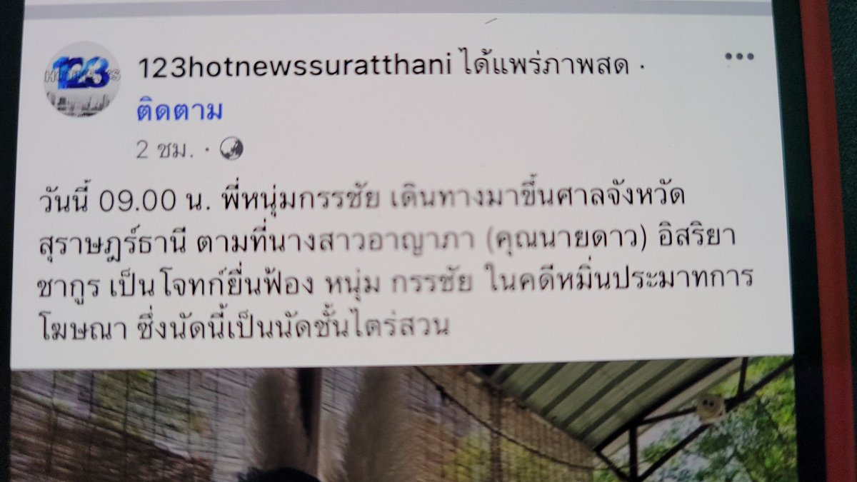 KhikWku's tweet photo. @sa134578 @Pui_Chocoball https://t.co/xhWxvIzs5f