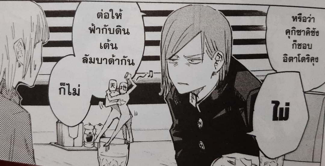 ยัยเรชช!!? tweet media