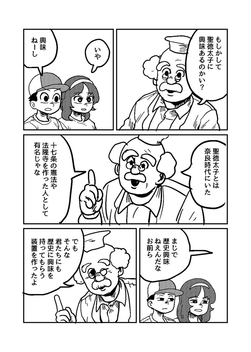 漫画。(1/6) 