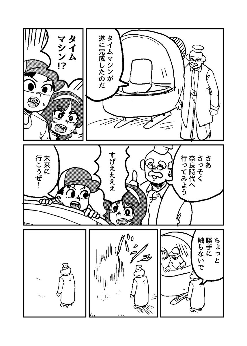 漫画。(1/6) 