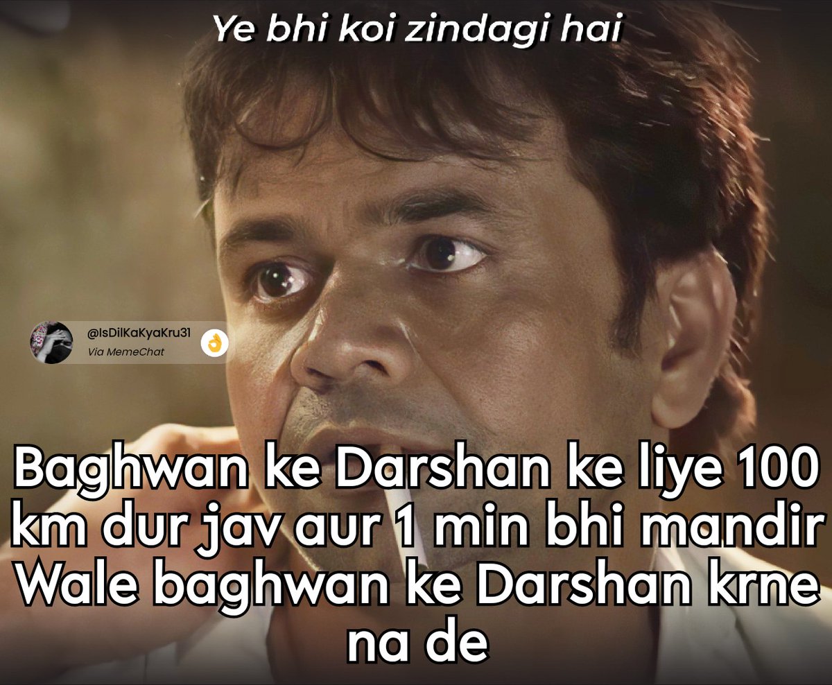 Satya ghatna par adharit meme 🥺❣️