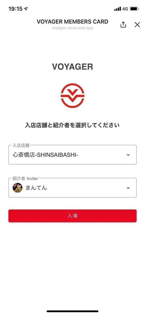 shinedraft's tweet photo. 今夜!
ボイジャーラウンジ🤗
ゲストにDaBook‼️
ハナのバースデー㊗️🎊🥳
入場の際『まんてん』でお入り下さいまし🙇🏻
19時から24時まで👶
#voyagerosaka #voyagerlounge #心斎橋 #激安 #飲み放題 #musicbar #djing #makelovesound https://t.co/jwUedDJmhG