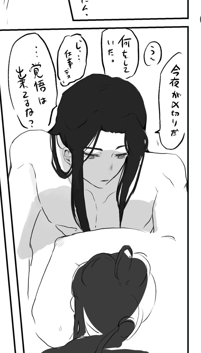 どうにでもなれーーーー 