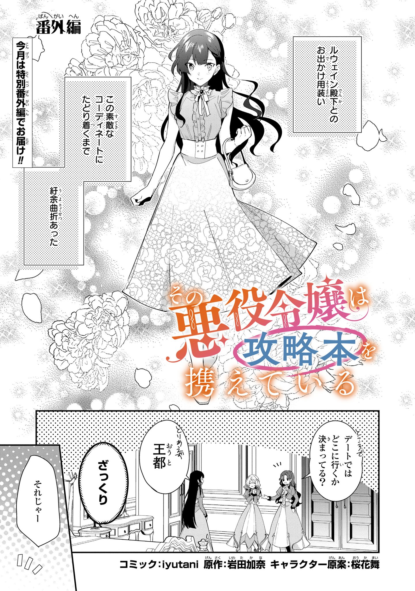 ゼロサム編集部 on X: 