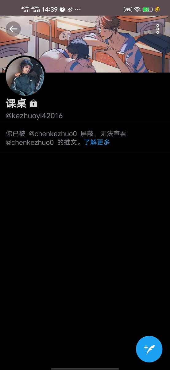 dkif17's tweet photo. 他就是抄袭，拿别人的去衣图，然后再拿一个别人的jb图。
再拼成一个图，关键是还很劣质，打上自己的名字水印就变成自己的了。
抄袭狗还有理了真是败坏同性恋名声！ https://t.co/p6sUEEtqw9