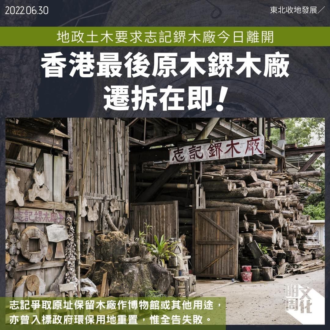 又多一行成行畀人炒咗了
facebook.com/11541861812628…