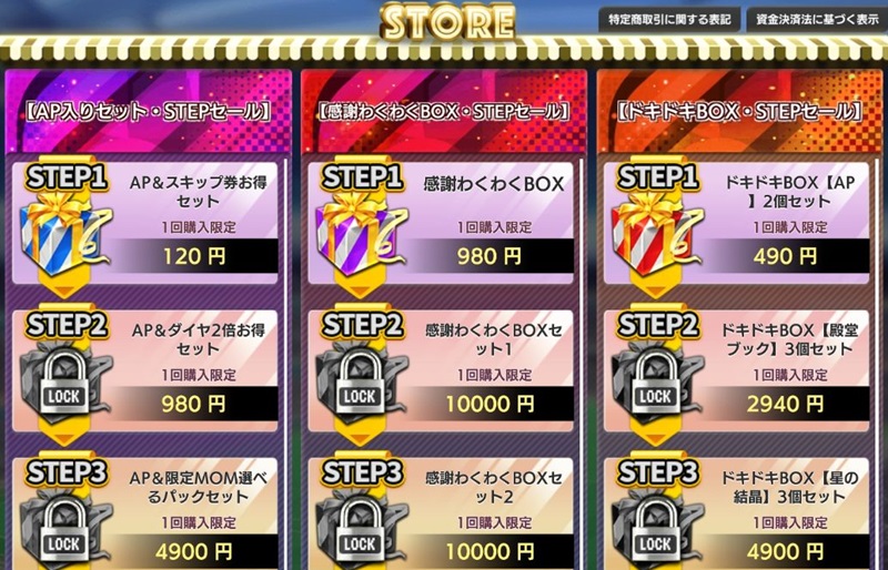 モバサカc公式 Mobasakacm Twitter