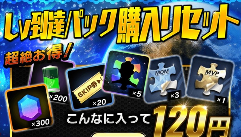 モバサカc公式 Mobasakacm Twitter