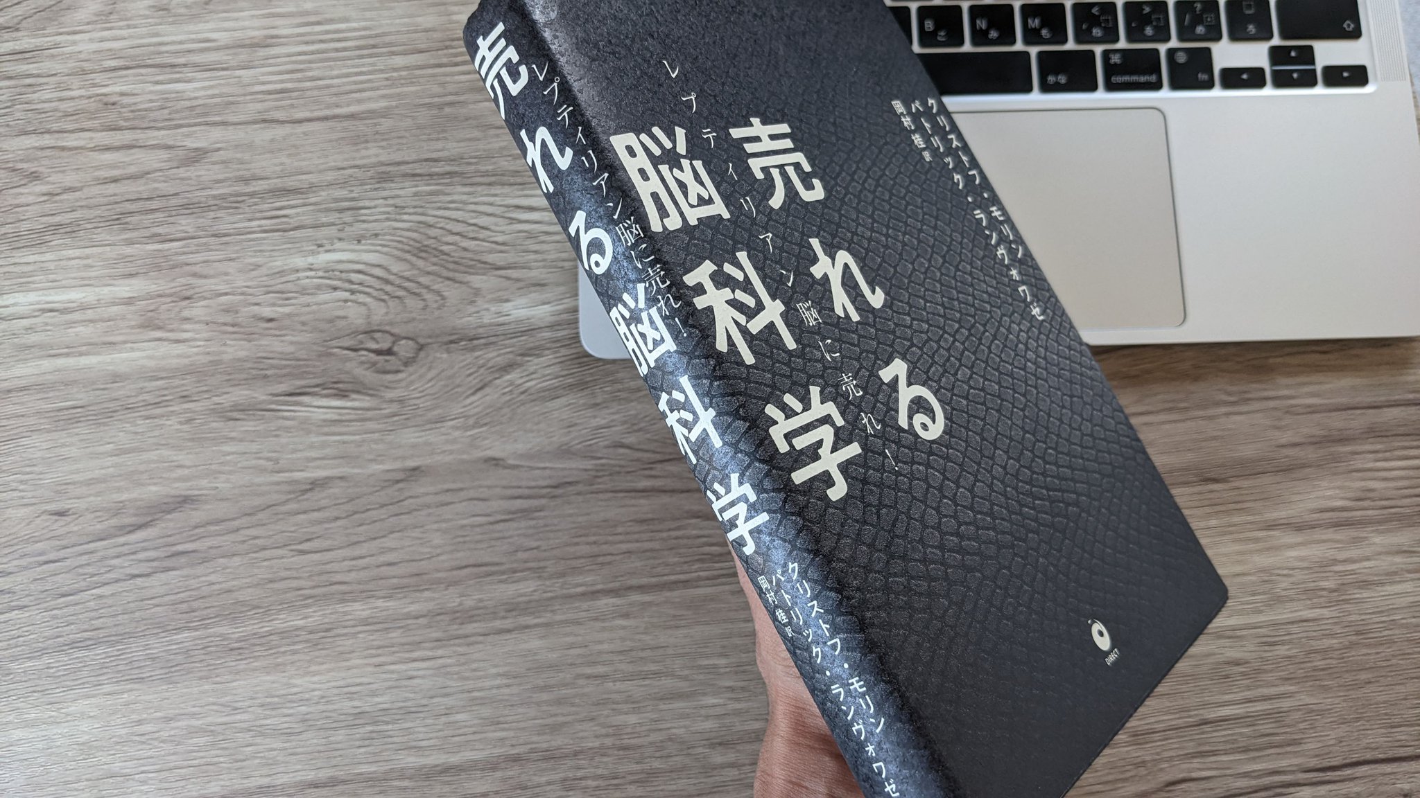 買い取り かばんはハンカチの上に置きなさい トップ営業がやっている小さなルール 川田修 afb