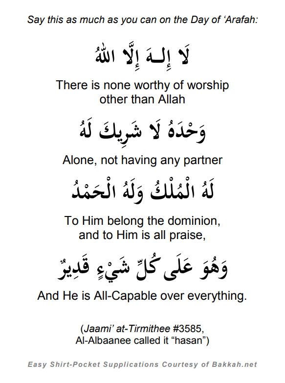 BakkahPubs's tweet photo. Get ready for the Day of 'Arafah 1443 (July 8, 2022)!

Learn, memorize, &amp; study the meanings of the supplication to be said that day:

Read about the supplication: https://t.co/hk2lV2Aq3l

Memorize it (MP3): https://t.co/LVJBY9FOZ6

Understand it (MP3): https://t.co/zzsM5P33Sm https://t.co/RnWQNWS4bD