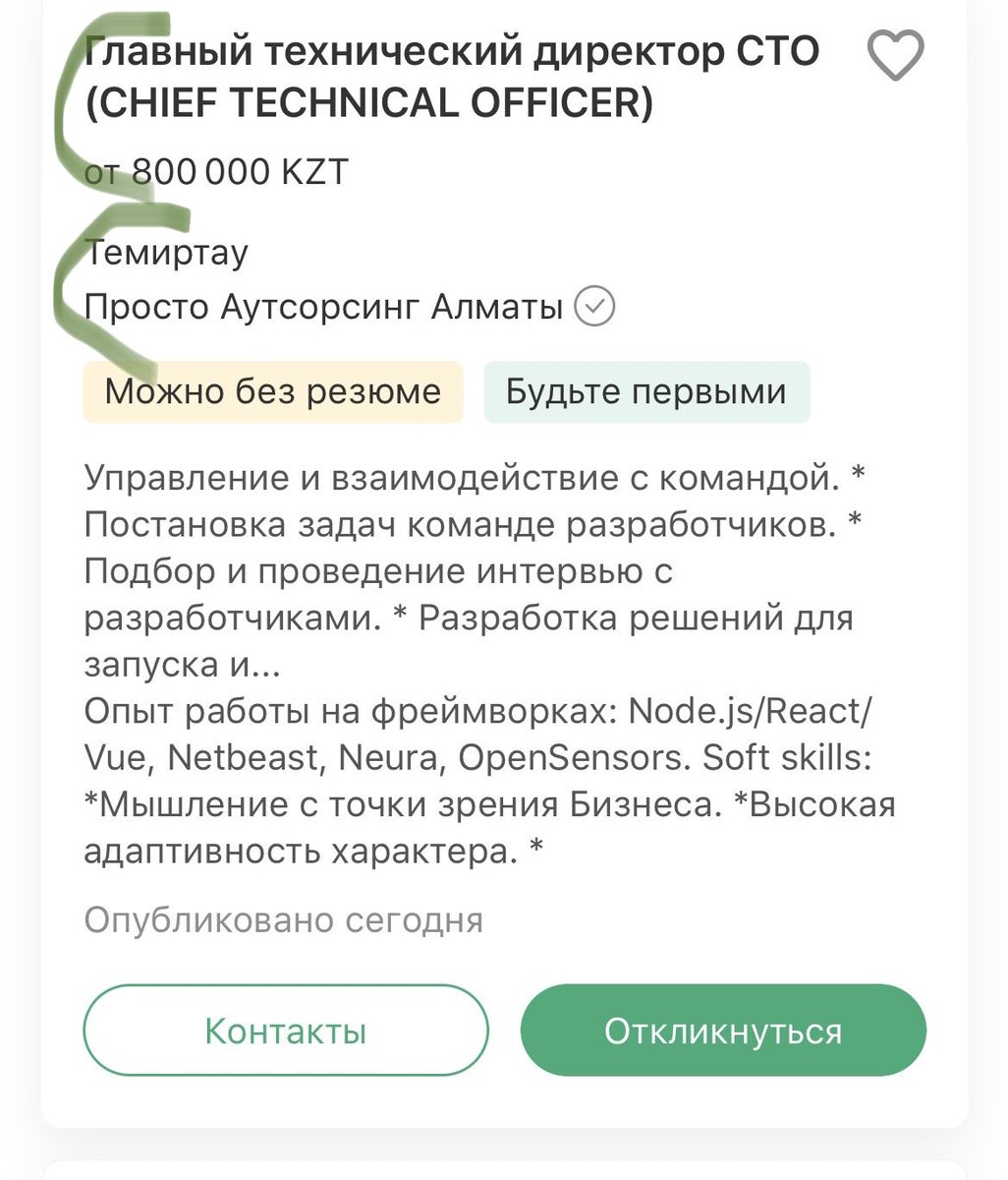 keybr1986's tweet photo. -Нам нужен тех дир,
-Ну ок,
-Нет подожди, ты понял да, нам нужен их главарь,
-Лады,
-Нет, мне кажется ты не понял… https://t.co/ZzjdvJjkn1