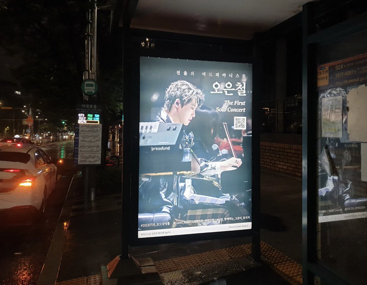 ecoh_cafe's tweet photo. 마음이 놓이는 곳,
마음이 놓이는 때,
마음이 놓이는 그대, 
#아가페의_초록길_오은철 을
초록초록한 7월 한달,
이대부중 버스정류장에서 만나요. 

#오은철 #EunChulOh
#그린로드 #GreenRoad #Green_Road
#썸머콘 #SummerConcert #ECC삼성홀
#당신의_초록길은_무엇인가요
#아가페의_초록길은_오은철 https://t.co/fkFXAGEPAt