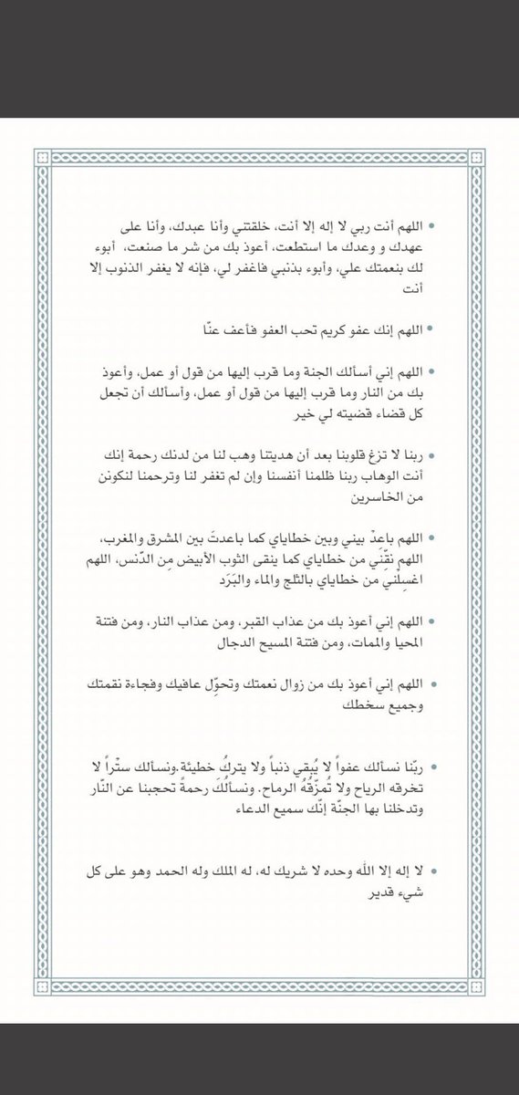 fahad_otb67's tweet photo. #عشرة_ذي_الحجة #يوم_عرفة https://t.co/38sQ9sIFtV