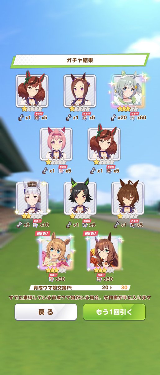 IOton_PSO2ship6's tweet image. 連続ででたの初めてかも(๑•﹏•)