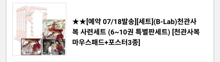 Uki_Cherry's tweet photo. 알라딘 기다리다 숨넘어가서 코믹존에서삼 https://t.co/je8VPKCmeG