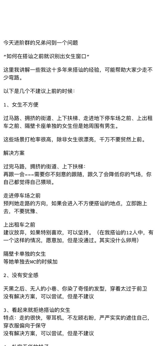 qiang_ceng's tweet photo. https://t.co/8EQLFfVYI4