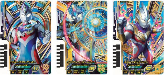 フュージョンファイト ウルトラマンエクシードx ベータスパークアーマー Ur Carbonfilm Tv