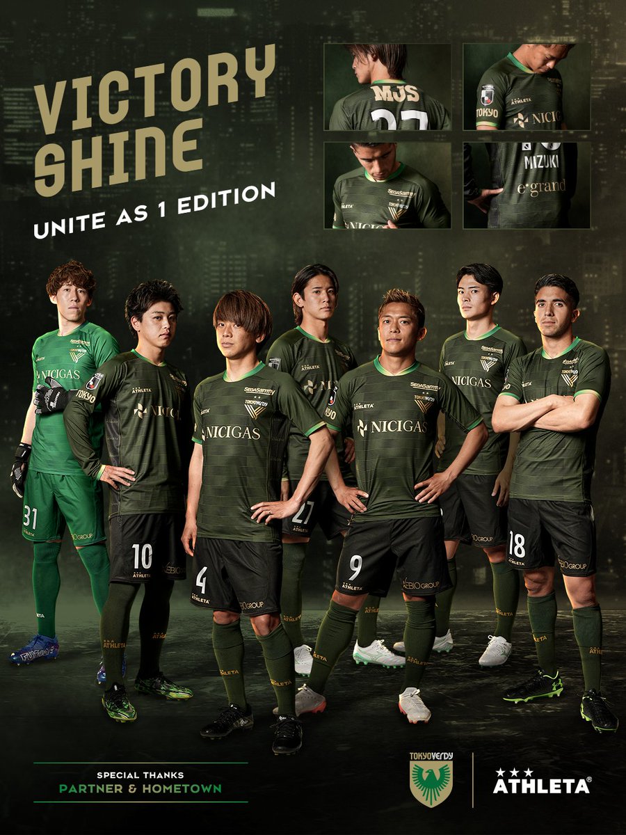 東京ヴェルディ(TOKYO VERDY)公式⚽ on X: 東京ヴェルディ(TOKYO VERDY)公式⚽ on X: