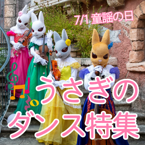 ズーラシアンブラスショップ Superkidsrecord Twitter