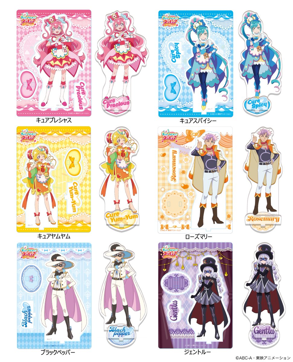 公式】株式会社ブルジュラ ☆キャラ・アニメグッズ・缶バッジ情報☆ on