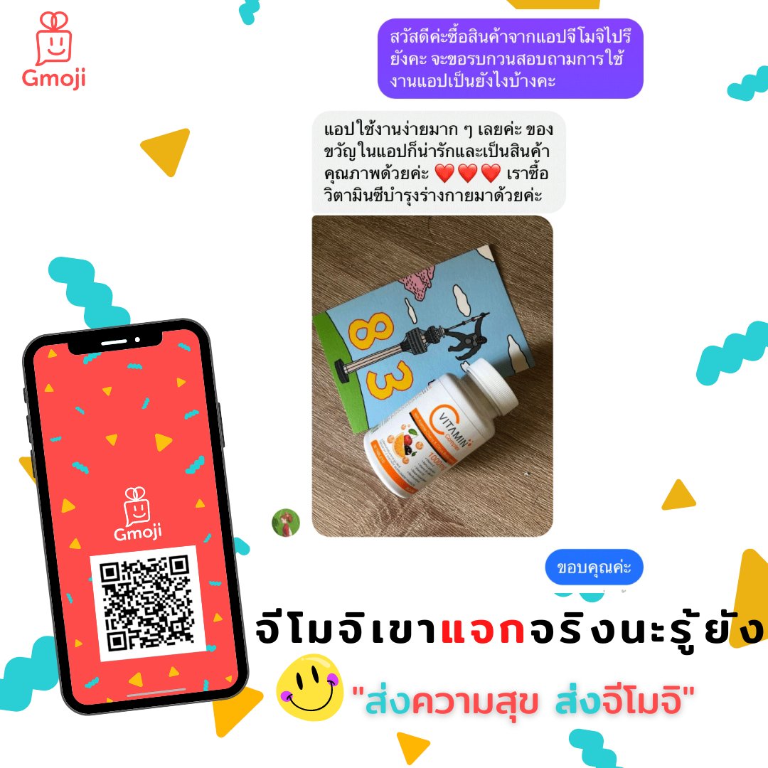 Gmojithailand's tweet photo. ððāļāļāļāļāļāļāļļāļ āļĢāļĩāļ§āļīāļ§āļāļēāļĢāđāļĨāļāļāļāļāļĢāļēāļāļ§āļąāļĨāļāļēāļāļāļļāļ Nun Noh āļāđāļ§āļĒāļāļ°āļāļ° #āļāļĩāđāļĄāļāļīāđāļāļēāđāļāļāļāļĢāļīāļ !!ð#GMOJITHAILAND #GMOJITH #āļāļĩāđāļĄāļāļī #āđāļāļāļāļĩāļāļāļāļāđāļ #messengergift #smartgift #birthdaygift #Builduprelationship #āļŠāļĢāđāļēāļāļāļ§āļēāļĄāļŠāļąāļĄāļāļąāļāļāđ #gmojikeyboard #āļĢāļĩāļ§āļīāļ§ #review #āļĢāļĩāļ§āļīāļ§āđāļāļāļāļĩāđāļĄāļāļī #āļāļāļāļĢāļēāļāļ§āļąāļĨ https://t.co/gpABggzAwX
