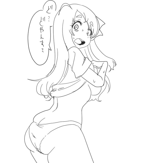 どやんす!(リメイク) 