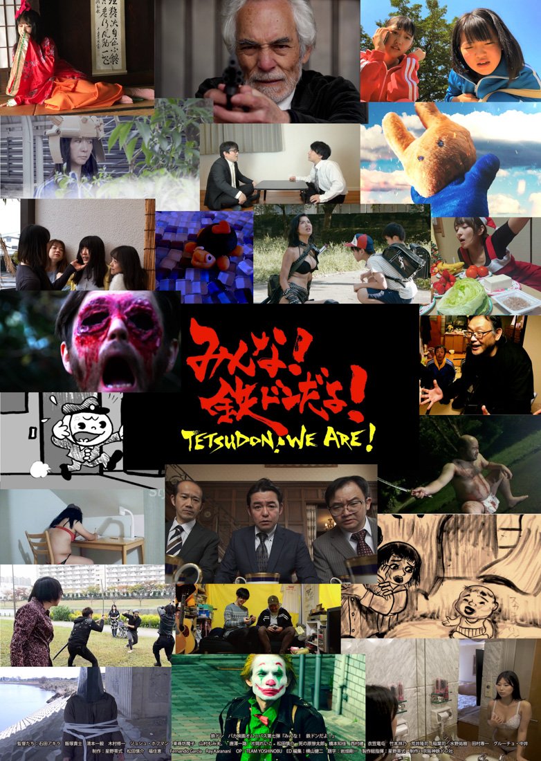 EyeTanic (@eyetanic) on Twitter photo EyeTanic ATTACKS SPAIN!!!
July 19th <a href="/CinemaOriental/">Festival Nits</a>
Playing as part of #Tetsudon
cinemaoriental.com/en/pelicula/te…
#FesNits #FesNits22 #FesNits2022 #EyeTanic #Spainfilm #Spainfestival EyeTanic ATTACKS SPAIN!!!
July 19th <a href="/CinemaOriental/">Festival Nits</a>
Playing as part of #Tetsudon
cinemaoriental.com/en/pelicula/te…
#FesNits #FesNits22 #FesNits2022 #EyeTanic #Spainfilm #Spainfestival