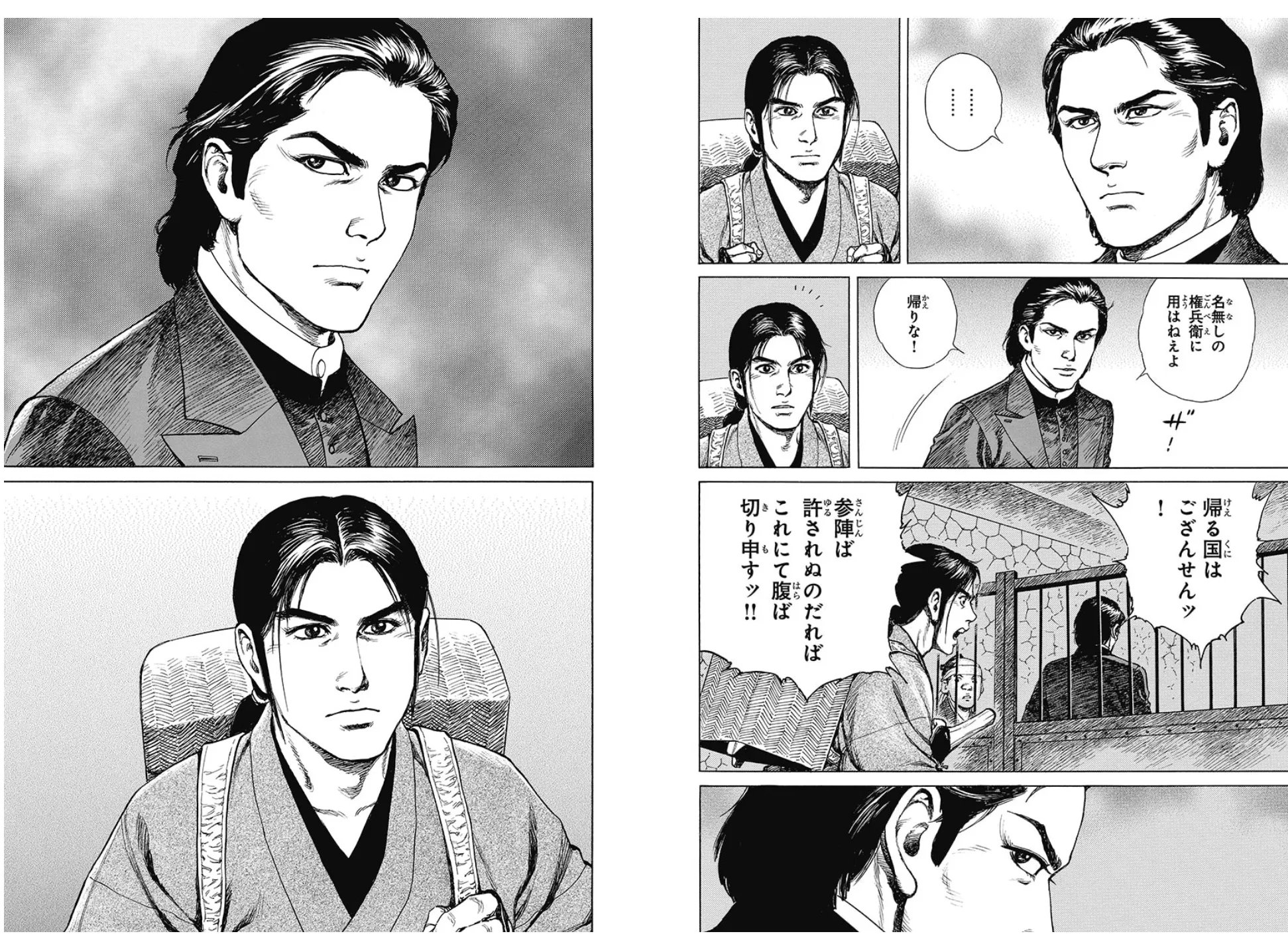 壬生義士伝 Home Mibugishi Twitter