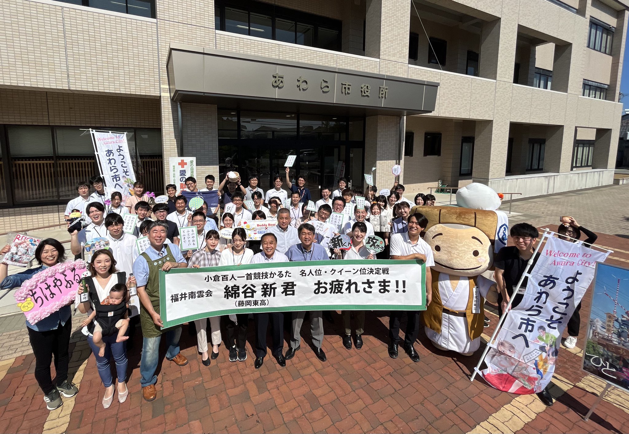 ちはやふるweek In あわら Chihayaweek Twitter