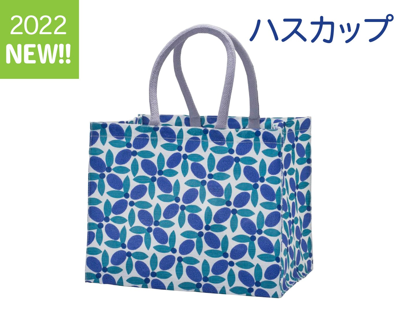 人気商品・限定商品ばかりの「超得 半額福袋」が販売開始 コープさっぽろ エコバッグ シロクマ トートバッグ エコバッグ・買い物バッグ