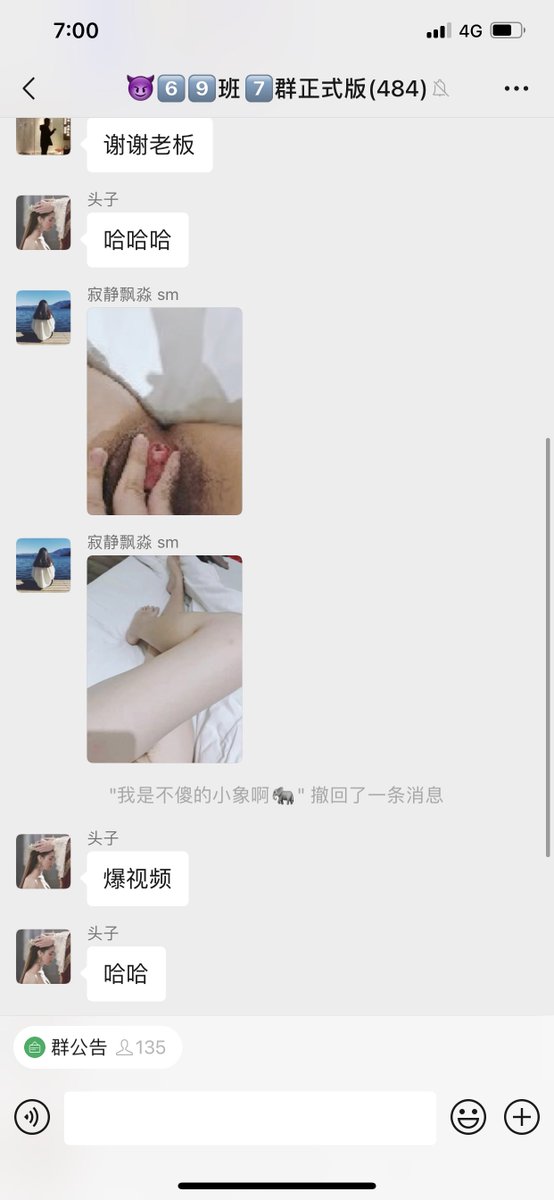 SusanOr62610700's tweet photo. 高质量sm群 女生超多 男生小门槛 女生验证 新鲜出炉的聊天记录 早上起来群里的母狗又开始发骚了 要加的加我微信 群里红包超多！ 最近微信严查 加qq稳一点！#反差婊 #妓女 #婊子 #母狗 #骚逼 #轮奸  #学生妹 #精厕 #肉便器 #鸡巴套子 #鸡吧套子 #校妓 #闺蜜 #羞辱 #剑网三 #萝莉 #御姐 #福利姬 #调教 https://t.co/gDiBKYt4IL