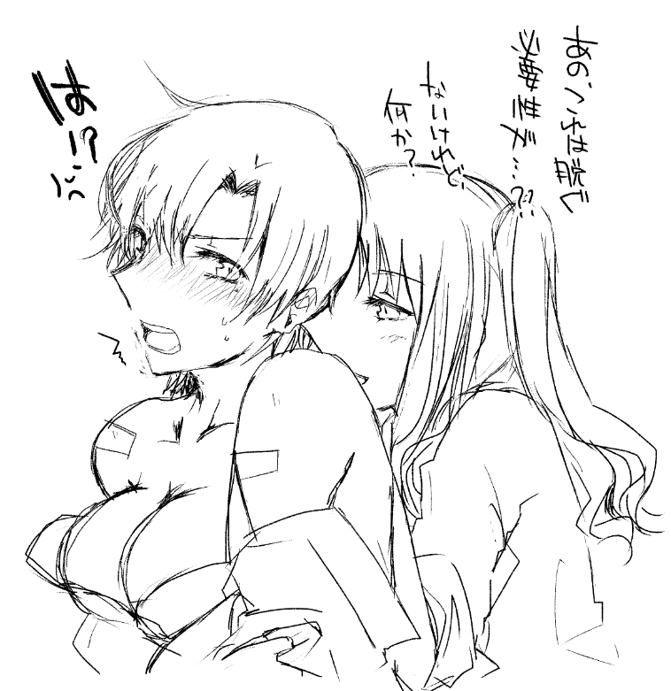 カレバセ…どうやって呪い解除したか教えて… 