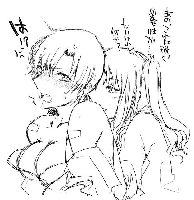 カレバセ…どうやって呪い解除したか教えて… 